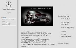 Mercedes отзывает 98 000 автомобилей в Японии