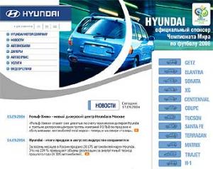 Hyundai Motor хочет сотрудничать с УАЗом