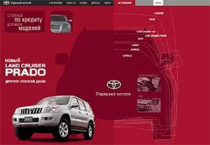 Toyota готовится к строительству завода в России