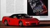 История Acura