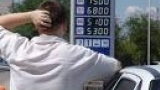 В Молдове подешевело горючее
