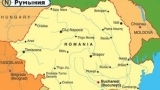Движение транспорта в Румынию временно приостановлено