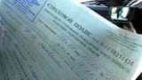Обязательное страхование автотранспорта стало дороже