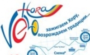 VELOHORA в Кишиневе