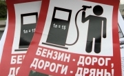 Топливо подорожало! На автозаправках горючее теперь стоит в среднем на 80 банов за литр больше
