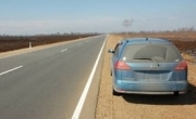 В России